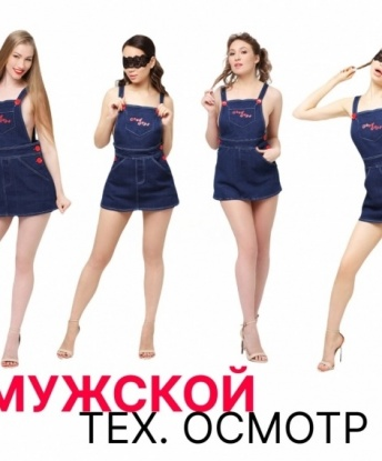 Анкета проститутки Марина - Фото 1, Апшеронск, 24 года, №12018